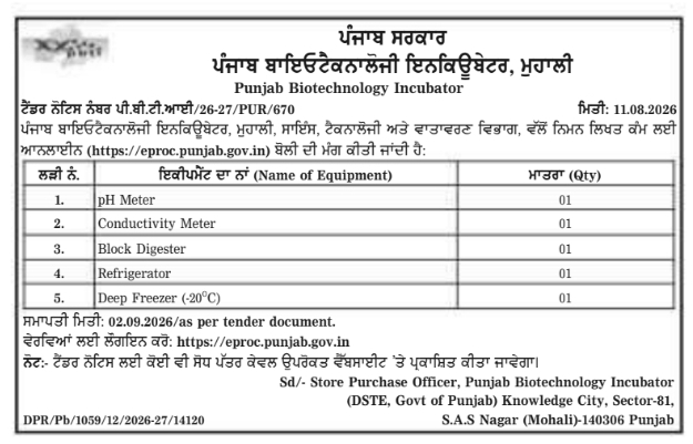 Online Tender Notice for Laboratory Equipment by Punjab Biotechnology Incubator