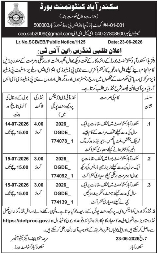 Online Tenders Notice: Infrastructure Works at Secunderabad Cantonment Board