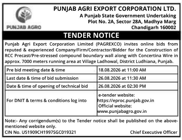 Open E-Tender for Compound Boundary Wall Construction by PAGREXCO Ludhiana