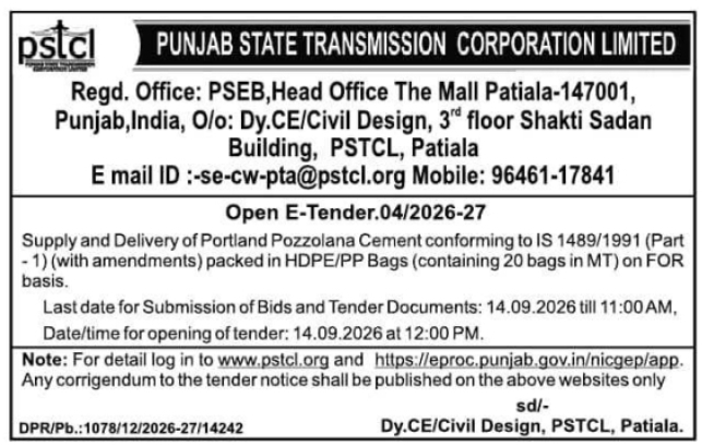 Open E-Tender for Portland Pozzolana Cement Supply by PSTCL