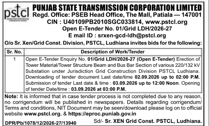 Open E-Tender for Substation Tower Structure Material