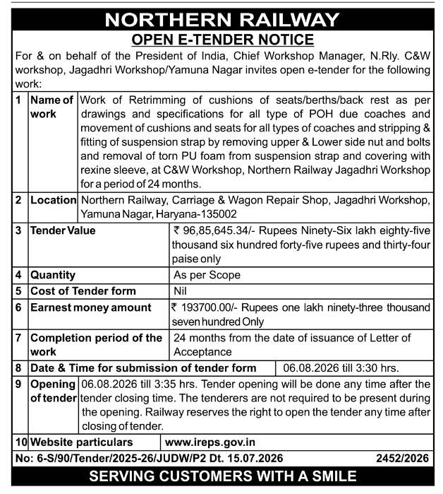 Open E-Tender Notice: Northern Railway Coach Cushion Works