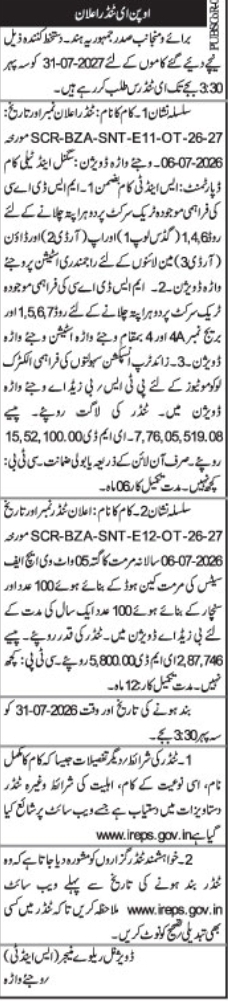 Open E-Tender Notice: Signal, Telecom, and VHF Maintenance Works, Vijayawada Division