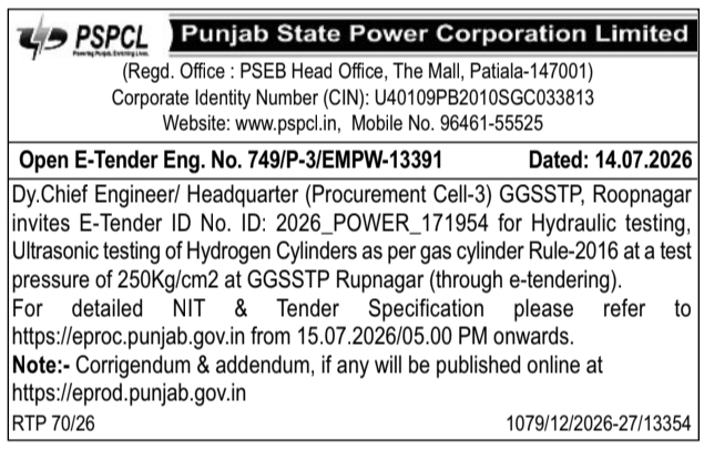 Open E-Tender Notice: Testing of Hydrogen Cylinders