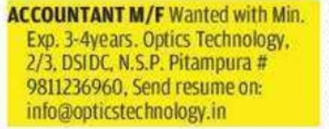 Optics Technology: Accountant Job Opening