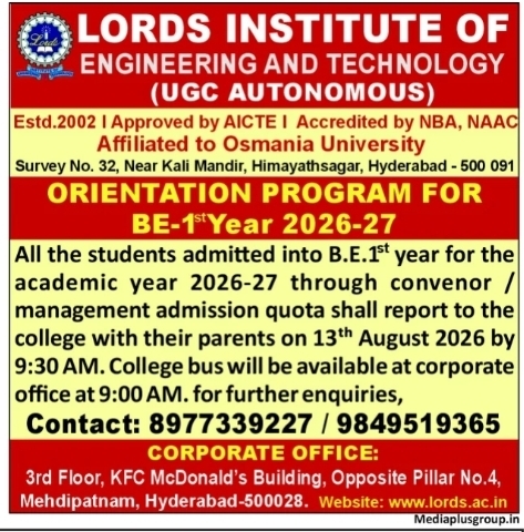Orientation Program for B.E. 1st Year 2026-27 by Lords Institute