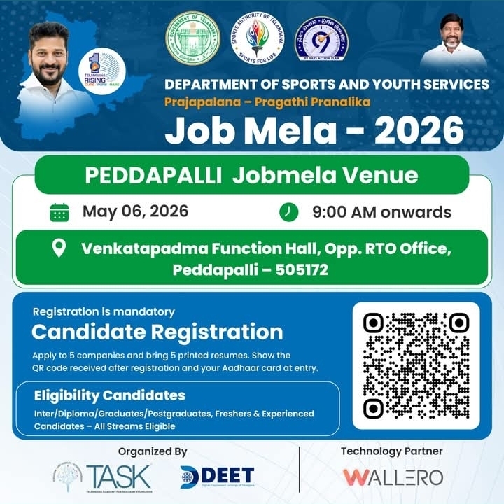 Peddapalli Job Mela 2026