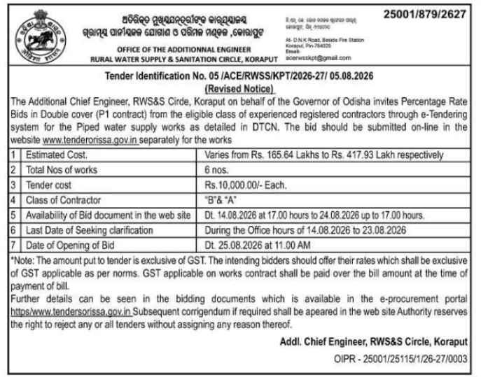 Percentage Rate E-Tender for Piped Water Supply Works