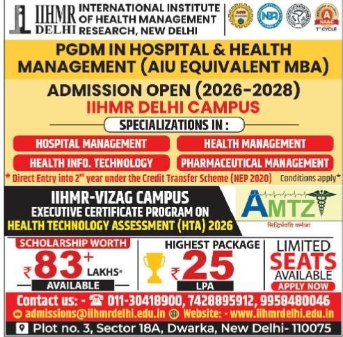 PGDM Admissions Open at IIHMR Delhi