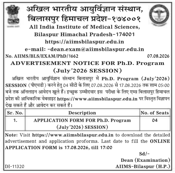 Ph.D. Program Admission Advertisement Notice by AIIMS Bilaspur