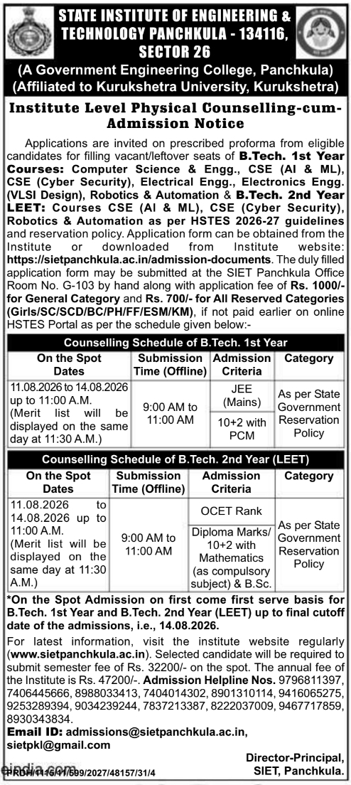 Physical Counselling Admission Notice for B.Tech Programs by SIET Panchkula
