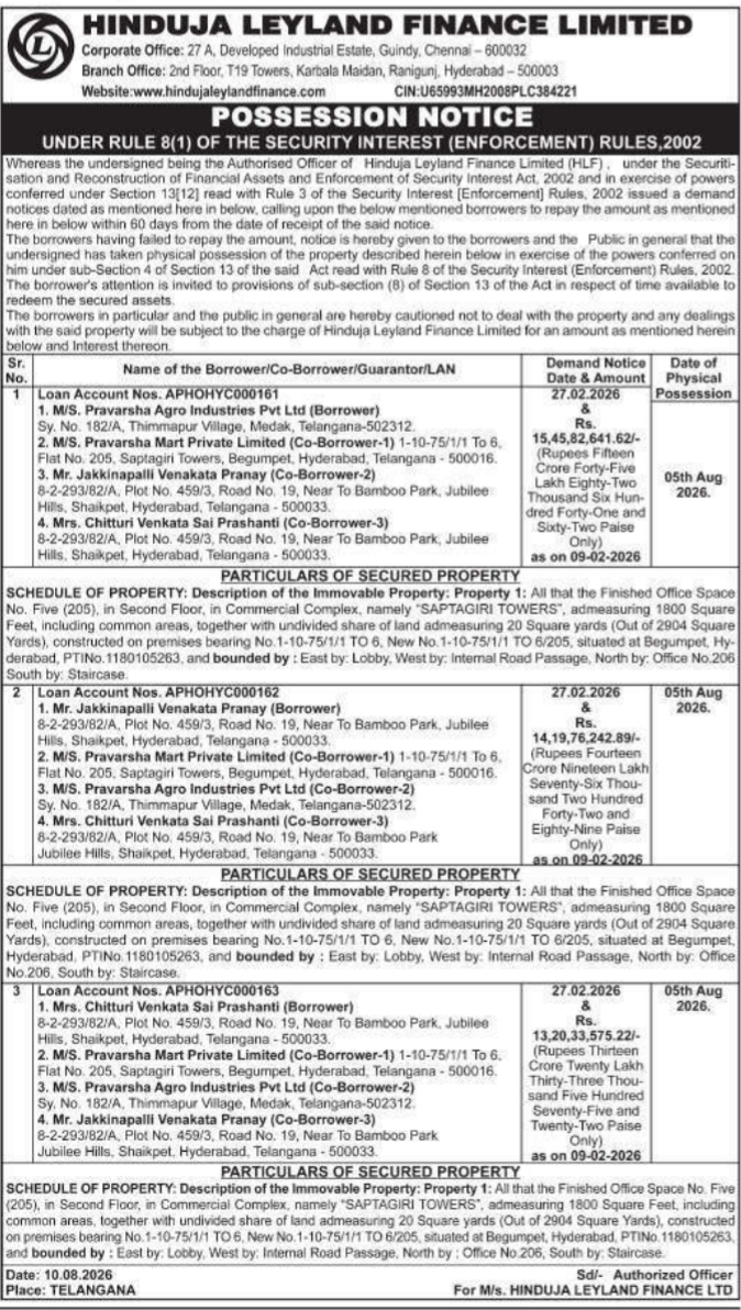 Physical Possession Notice by Hinduja Finance