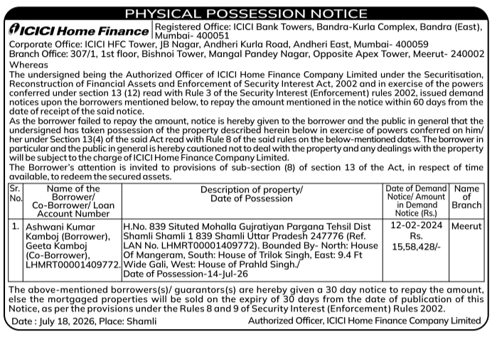 Physical Possession Notice: Property Seizure Work ICICI Home Finance Company Limited, Shamli