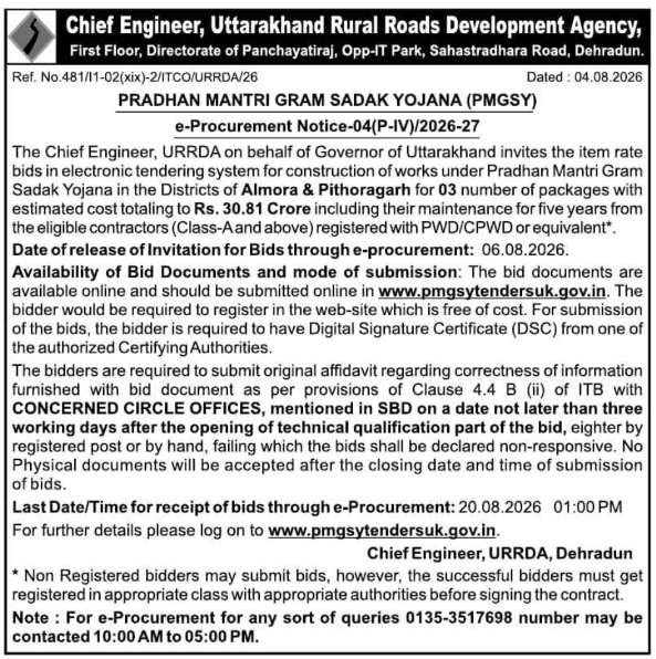 PMGSY E-Procurement Notice for Rural Road Construction Projects