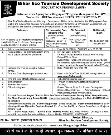 PMU Agency Selection by Bihar Eco Tourism Development Society