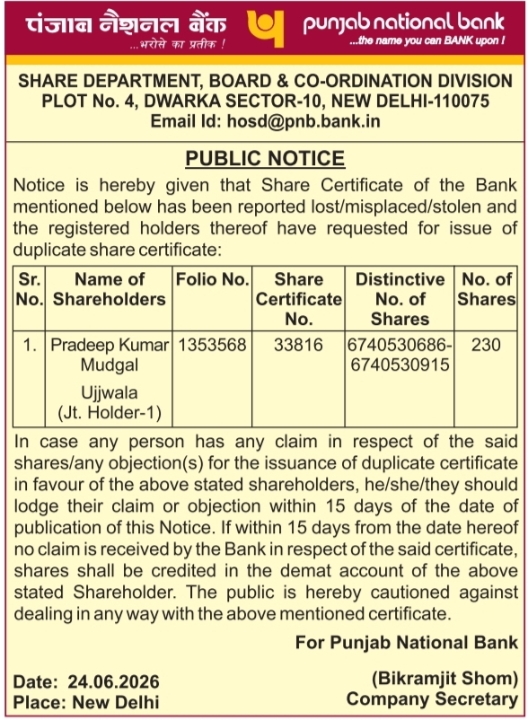 PNB Public Notice: Issue of Duplicate Share Certificate for Lost Shares