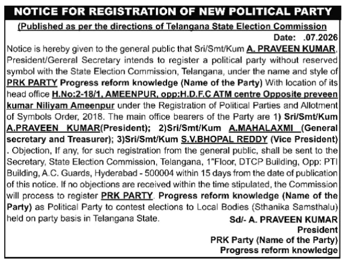 Political Party Registration Public Notice by PRK Party