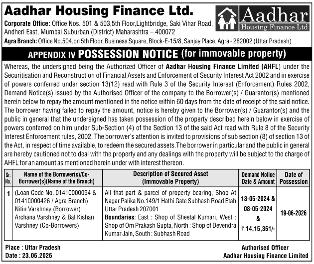 Possession Notice: Aadhar Housing Finance Agra Branch