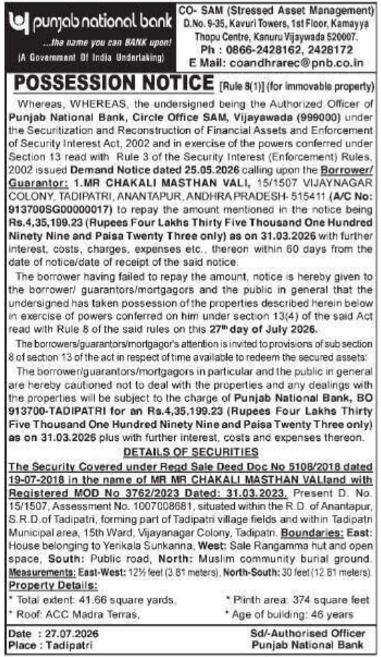 Possession Notice by Punjab National Bank