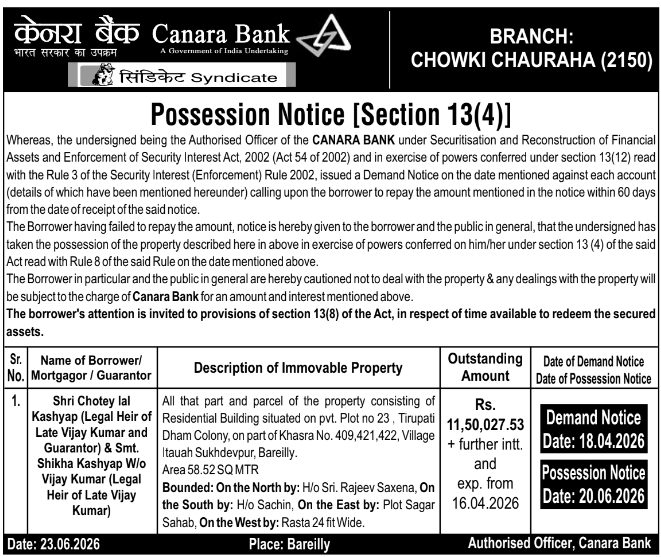 Possession Notice: Canara Bank Chowki Chauraha Branch