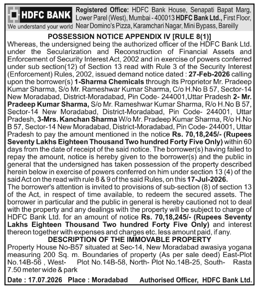Possession Notice: Default Loan Recovery by HDFC Bank