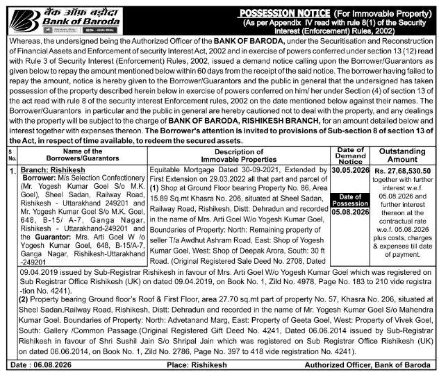 Possession Notice for Immovable Properties by Bank of Baroda Rishikesh