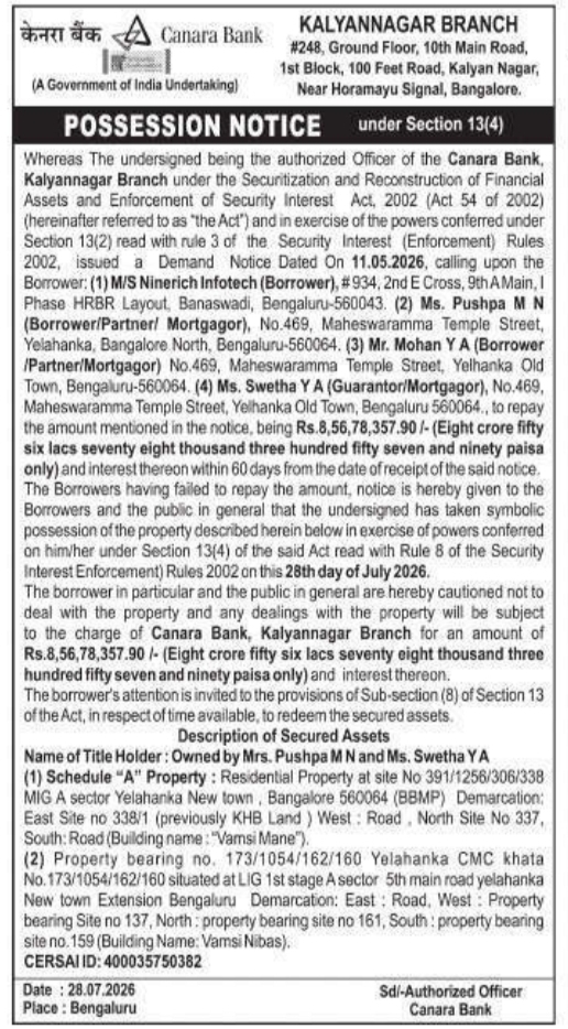 Possession Notice for Immovable Properties by Canara Bank
