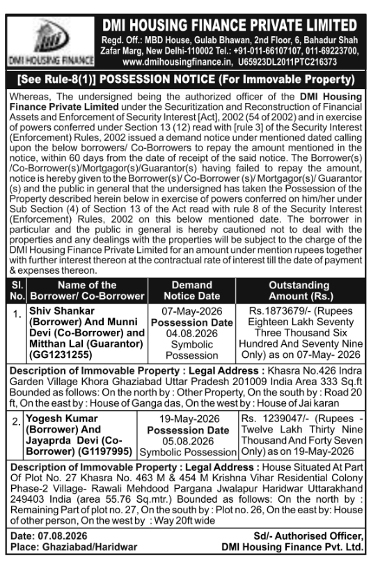 Possession Notice for Immovable Properties by DMI Housing Finance