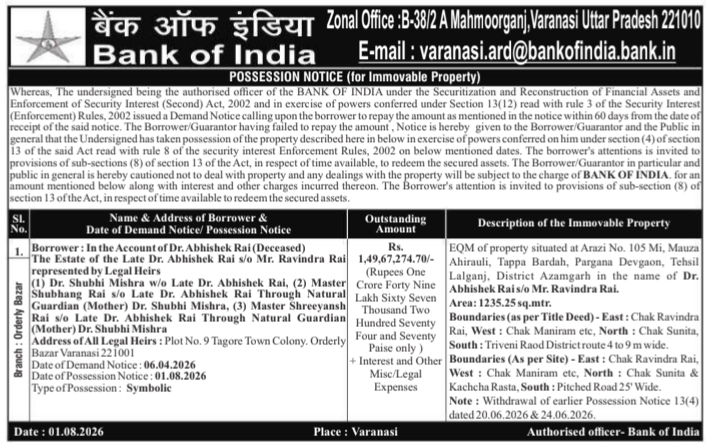 Possession Notice for Immovable Property (Bank of India)