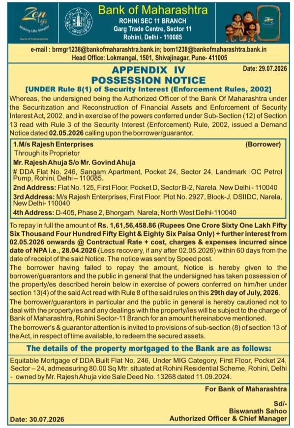 Possession Notice for Immovable Property by Bank of Maharashtra
