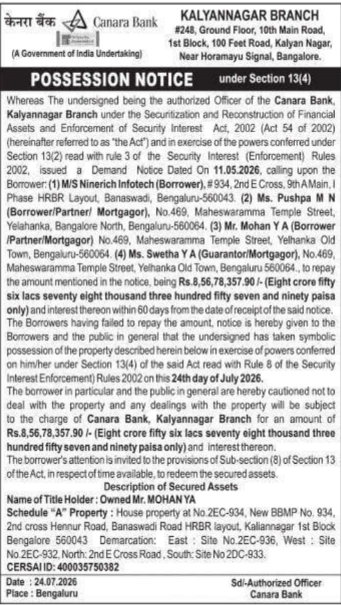 Possession Notice for Immovable Property by Canara Bank