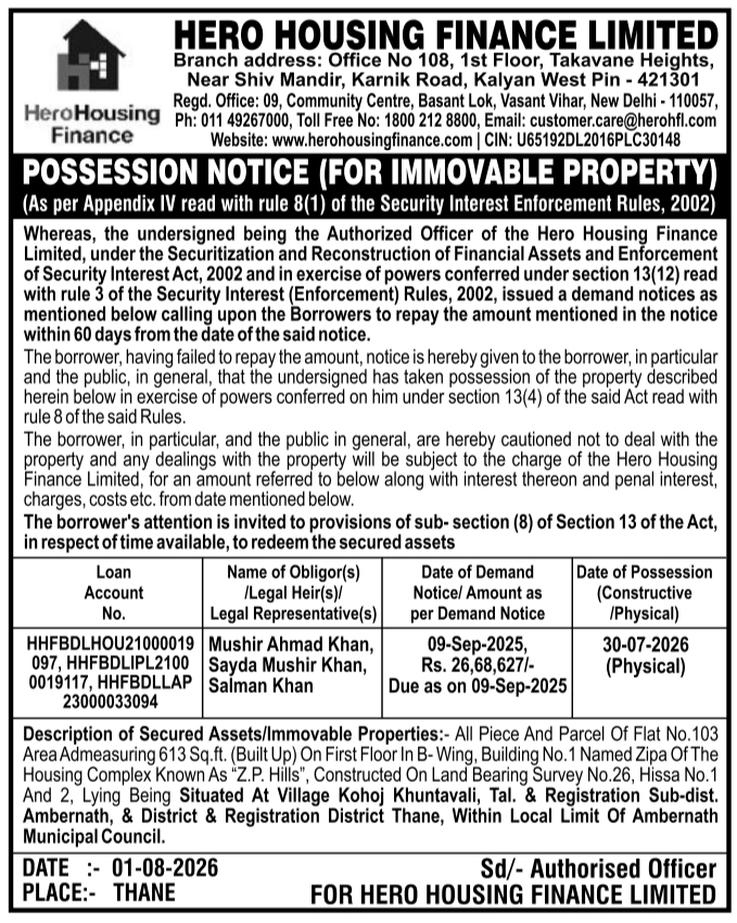 Possession Notice for Immovable Property by Hero Housing Finance Limited
