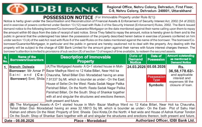 Possession Notice for Immovable Property by IDBI Bank Doiwala Branch