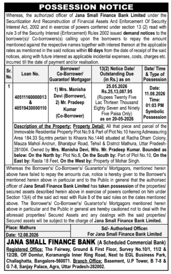 Possession Notice for Immovable Property by Jana Small Finance Bank