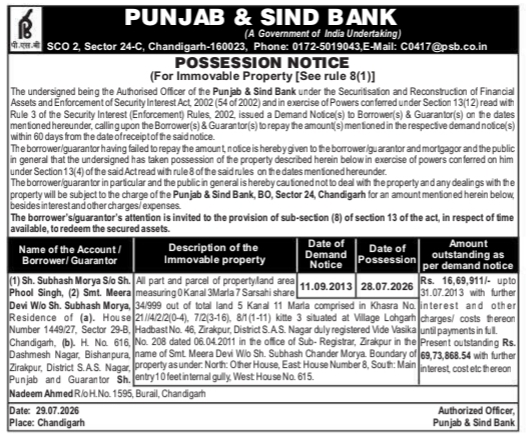 Possession Notice for Immovable Property by Punjab & Sind Bank