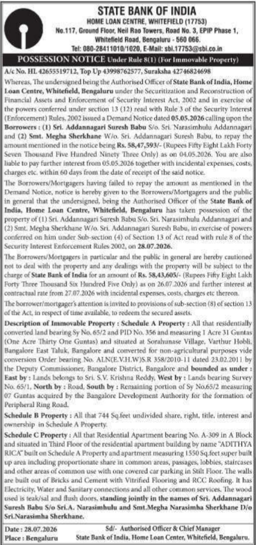 Possession Notice for Immovable Property by State Bank of India