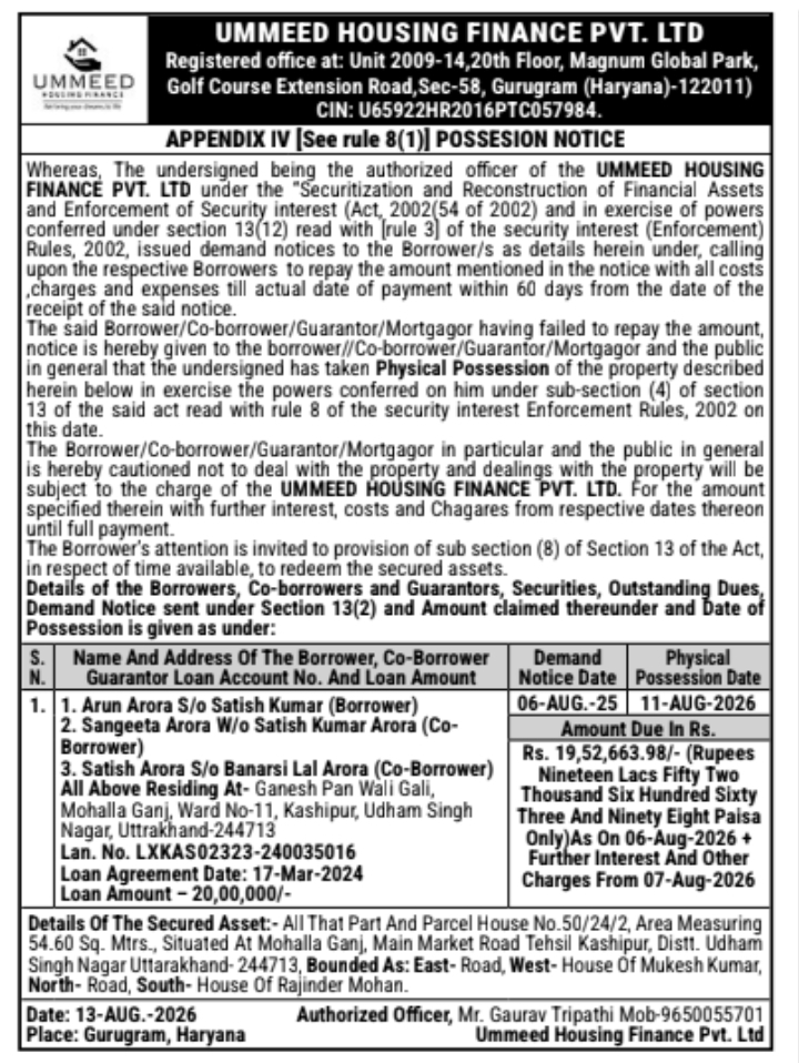 Possession Notice for Immovable Property by Ummeed Housing Finance