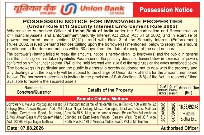 Possession Notice for Immovable Property by Union Bank Mathura