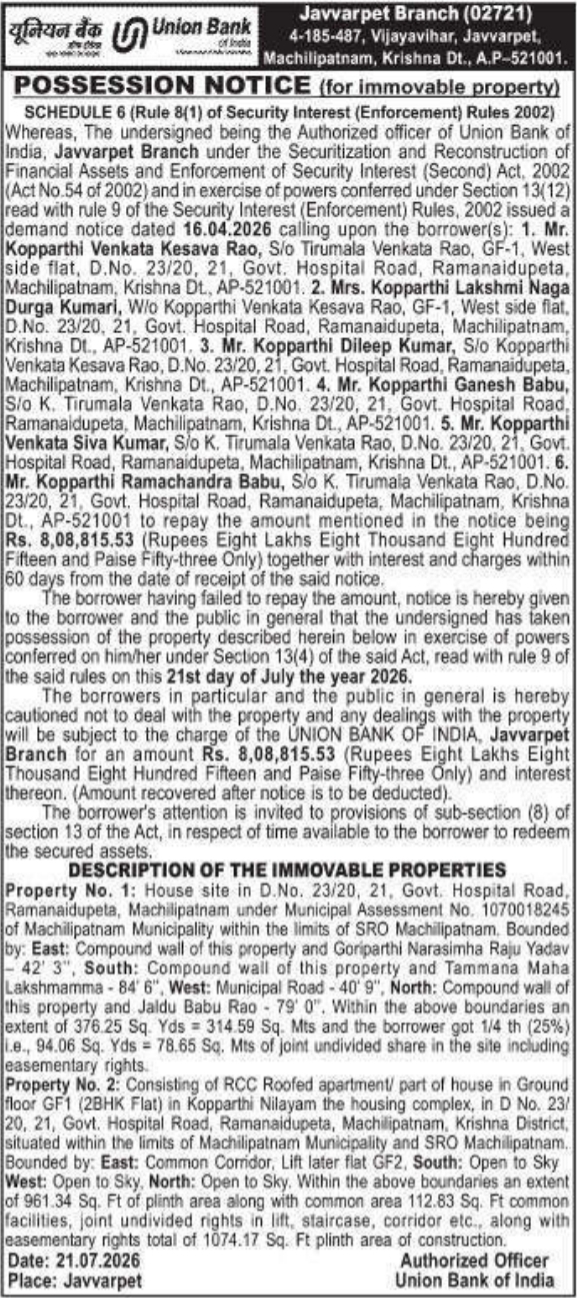 Possession Notice for Immovable Property by Union Bank of India