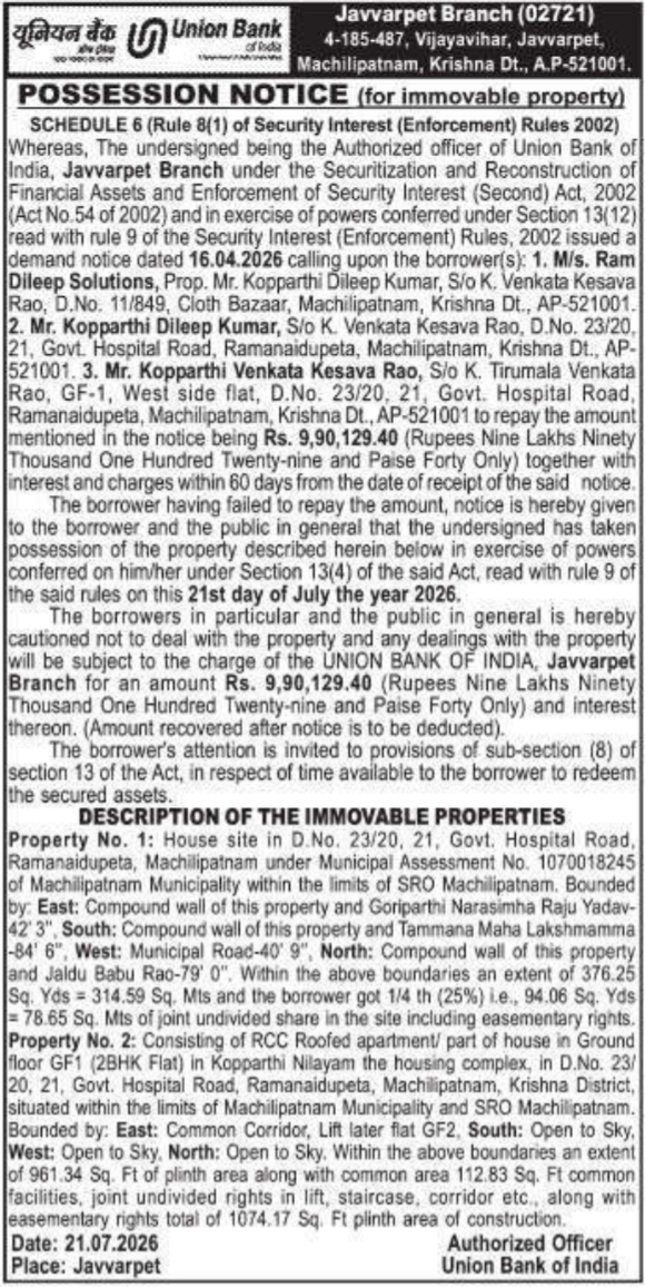 Possession Notice for Immovable Property by Union Bank of India