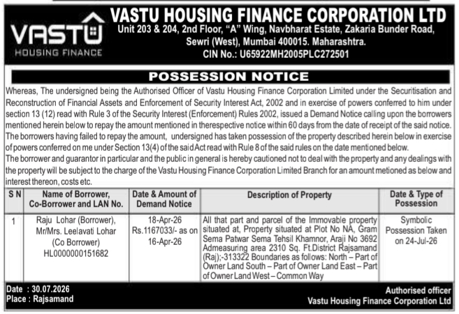 Possession Notice for Immovable Property by Vastu Housing Finance
