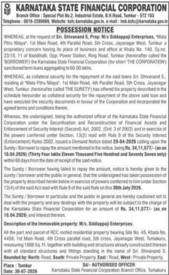 Possession Notice for Immovable Property (Karnataka State Financial Corporation)