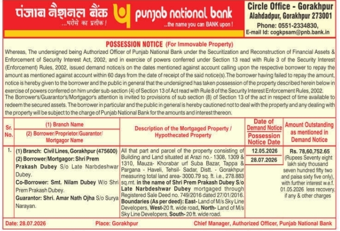 Possession Notice for Immovable Property (Punjab National Bank - Gorakhpur)