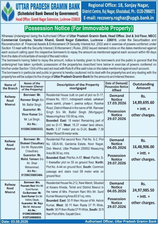 Possession Notice for Immovable Property