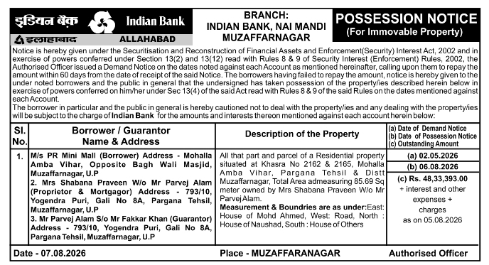 Possession Notice for Immovable Residential Property by Indian Bank