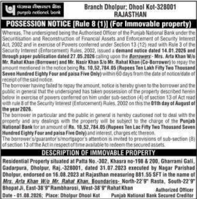 Possession Notice for Immovable Residential Property by PNB Dholpur