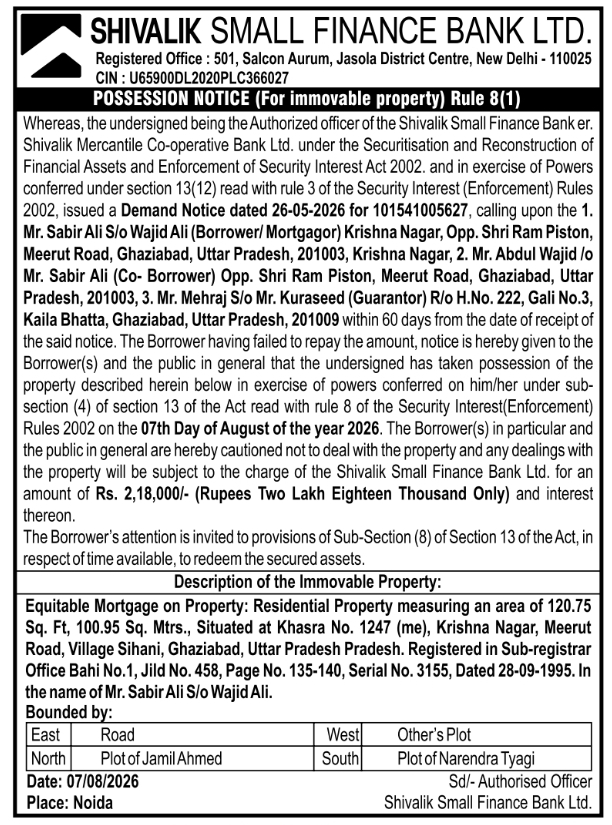 Possession Notice for Immovable Residential Property by Shivalik Small Finance Bank