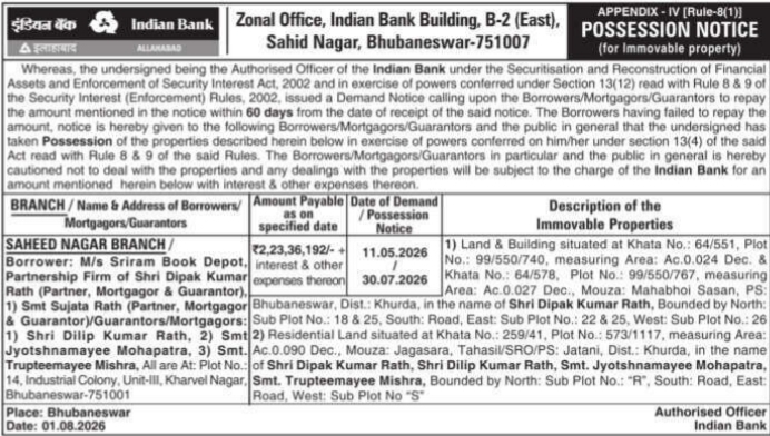 Possession Notice for Indian Bank Immovable Properties