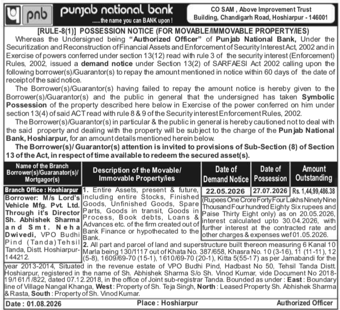 Possession Notice for Movable/Immovable Properties (Punjab National Bank)