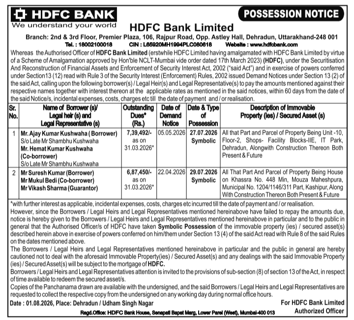 Possession Notice for Multiple Immovable Properties by HDFC Bank Limited